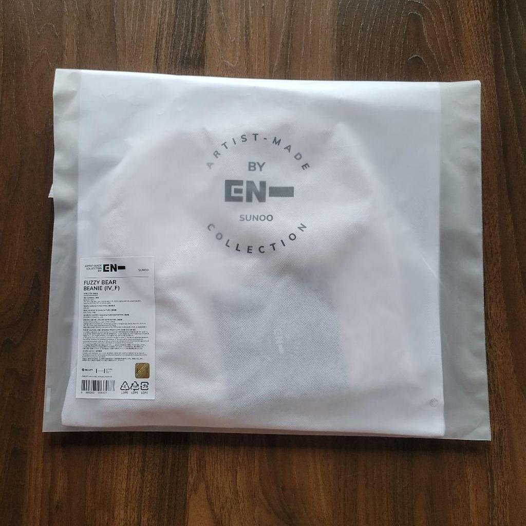 [USED] ENHYPEN Sunwoo Artist-Made Beanie in Ivory