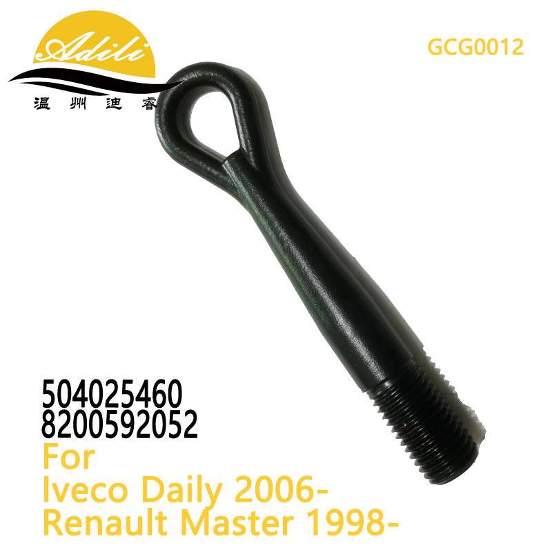Iveco Daily/Renault Master Trailer Hitch 8200592052 50402546 Multi-link Suspension System