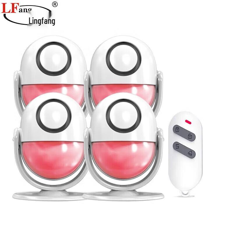 LFang Wireless Infrared Anti-Theft Alarm System