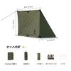 OneTigris Campfire Tent, Tent Front Curtain, TC Material, Privacy Screen, Multi-Functional Windbreaker, Attaches to Tent, Includes Snow Skirt, Flame R