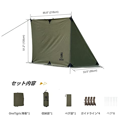 OneTigris Campfire Tent, Tent Front Curtain, TC Material, Privacy Screen, Multi-Functional Windbreaker, Attaches to Tent, Includes Snow Skirt, Flame R