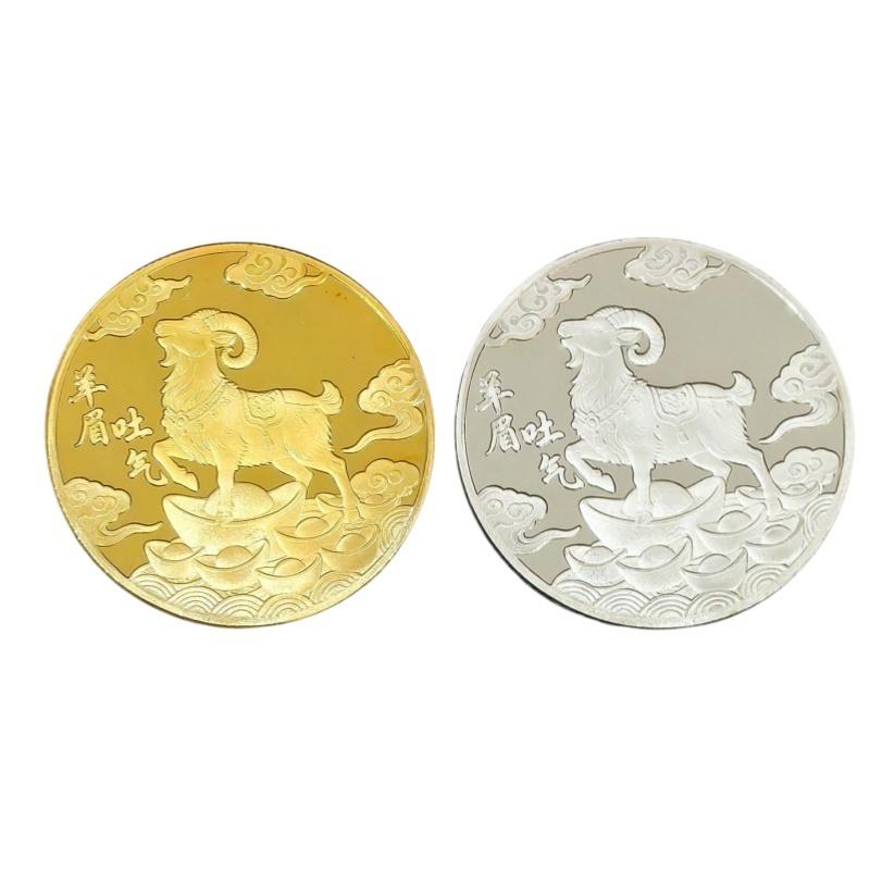 2027 Chinese Zodiac Goat Lucky Coin 1Pcs Premium Collectible Commemorative Souvenir Coin for Home Display Decor