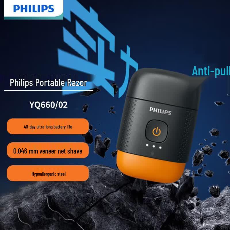 Philips YQ660/02 Portable Electric Shaver CN plug (adapter included)