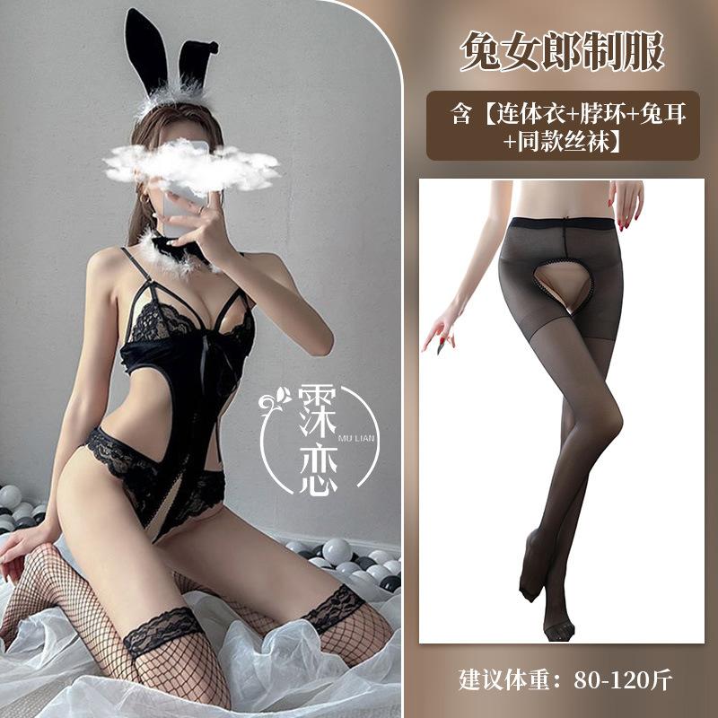 Sexy one-piece lingerie women's tight fit bunny uniform nightclub rabbit cosplay suit