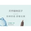 CHANDO - Sensitive Scalp Repair Serum