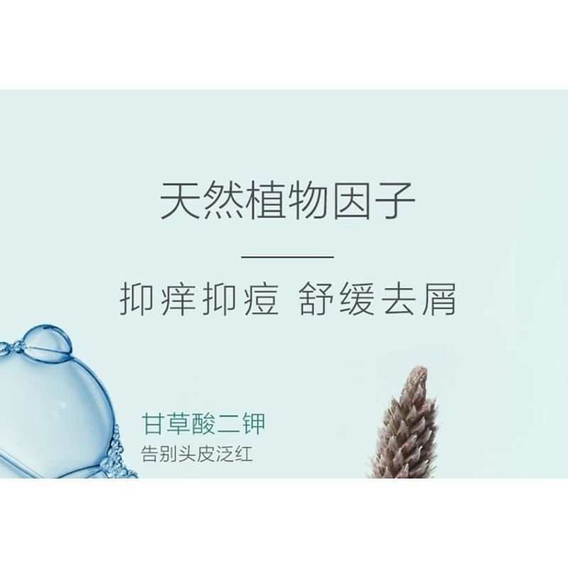 CHANDO - Sensitive Scalp Repair Serum