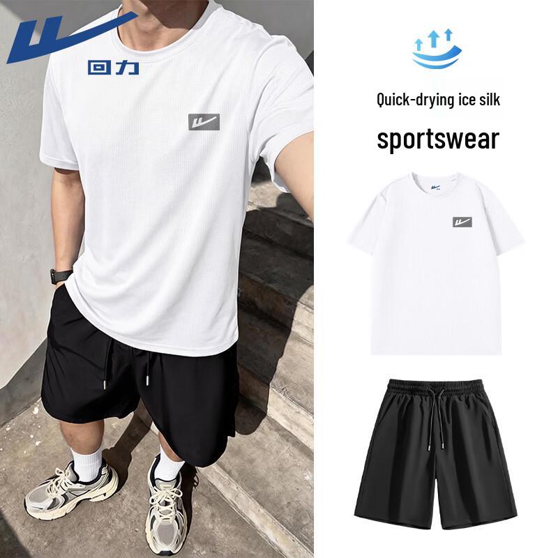 Warrior Men s Quick-Dry Ice Silk Sportswear Set XL