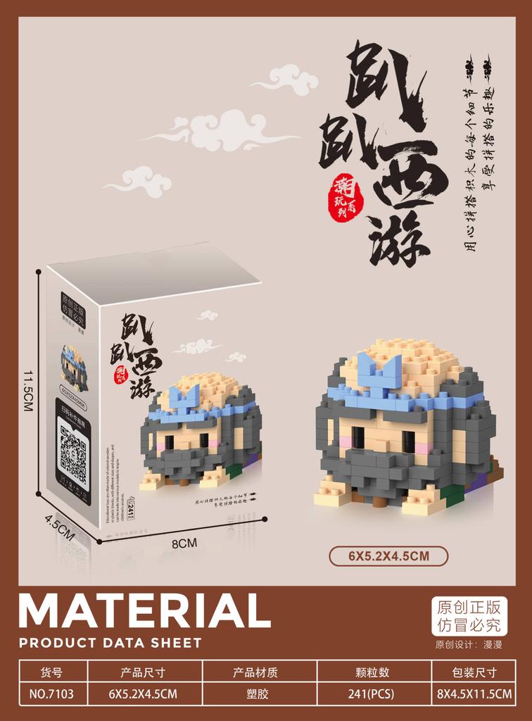 Chinese Panda Mini Building Blocks Toys for Children 9 To 12 Year Old Adult Diy 3d Constructor Micro Bricks Educational Toy Gift