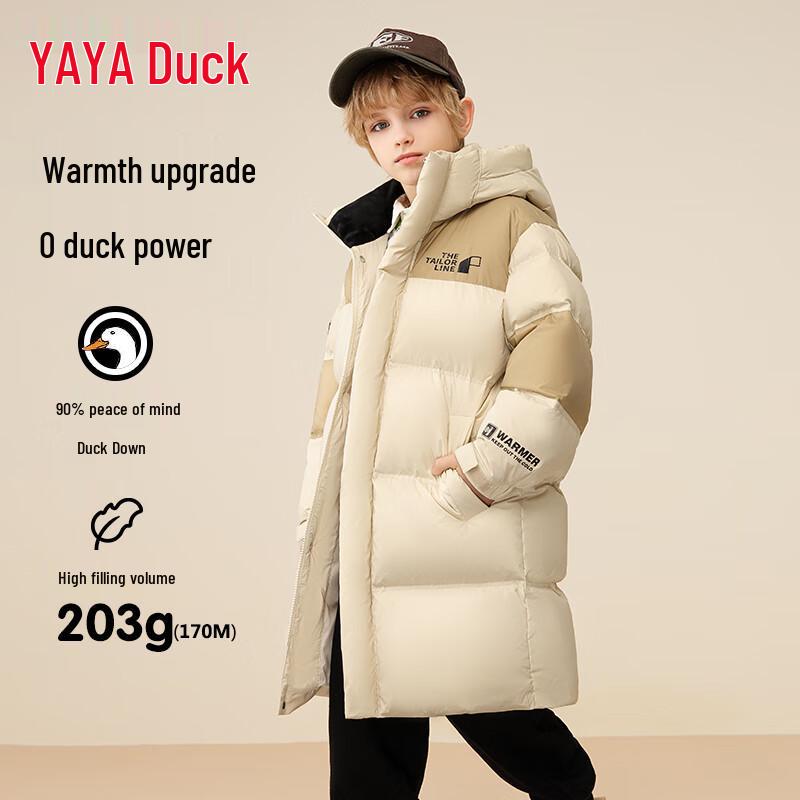 Yaya Boys' Mid-Length Thickened Puffer Jacket