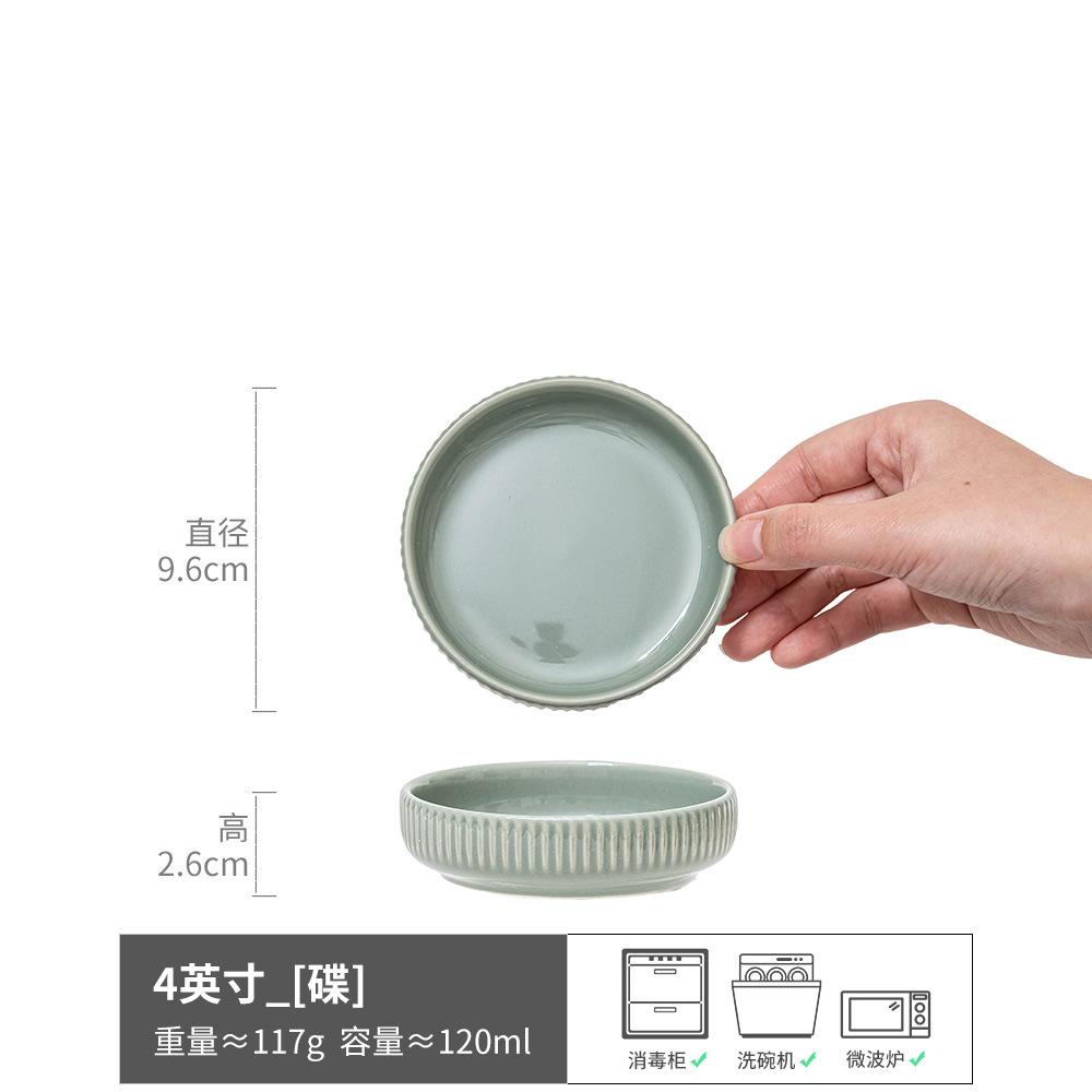 Simple Macaron Green Vertical Flavor Dish Ceramic Vegetable Dish Creative Dipping Dish Restaurant Snack Dish Hot Pot Flavor Dish