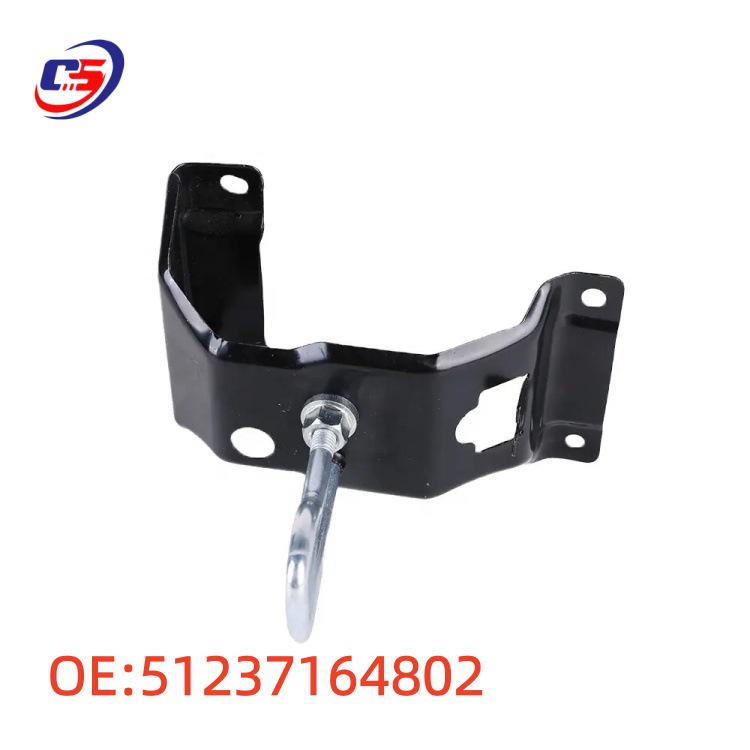 BMW X5 E70/X6 E71 Hood Lock Catch 51237164802