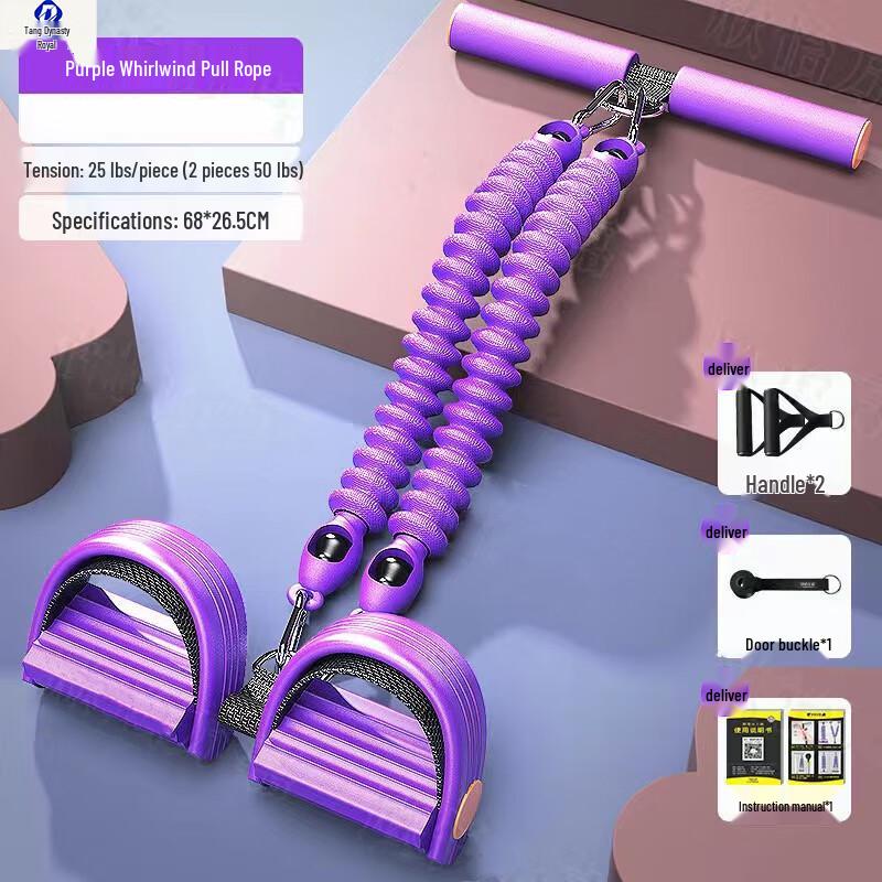 Multi-functional Foot Pedal Resistance Band Two Ropes