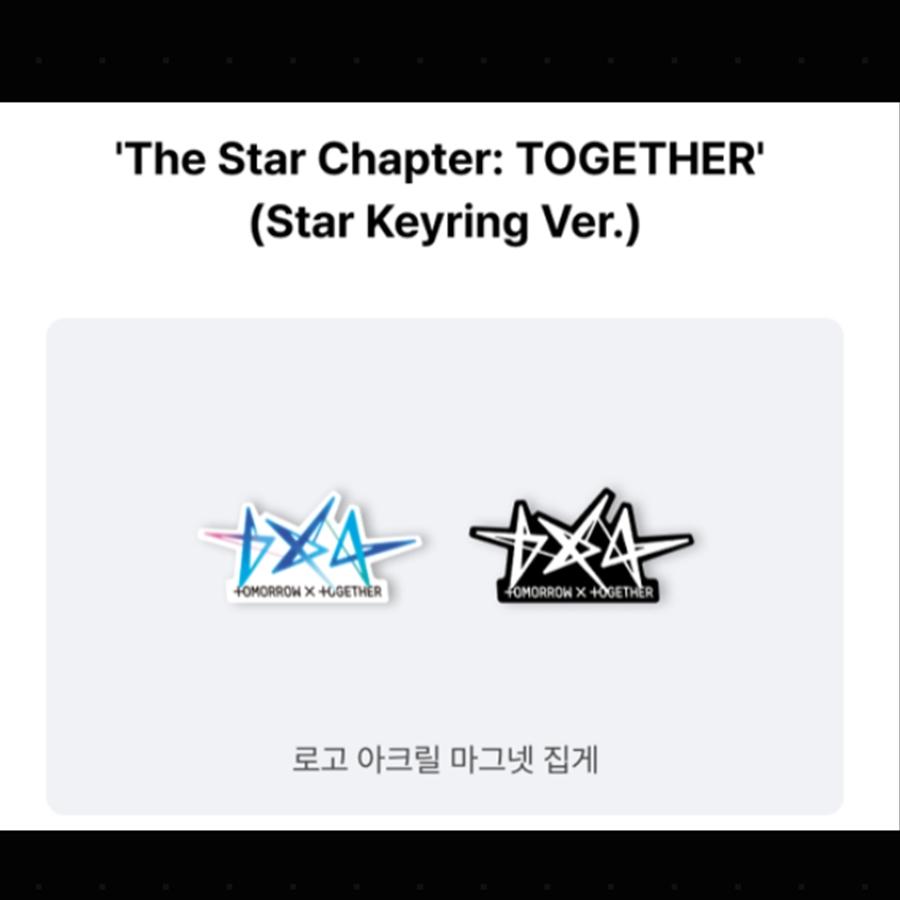 [Προπαραγγελία] TOMORROW x TOGETHER Star Chapter [TOGETHER] Star Μπρελόκ Έκδ.. (+Διαδικτυακό όφελος)