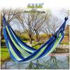 Hanle Meitu Portable Outdoor Canvas Hammock