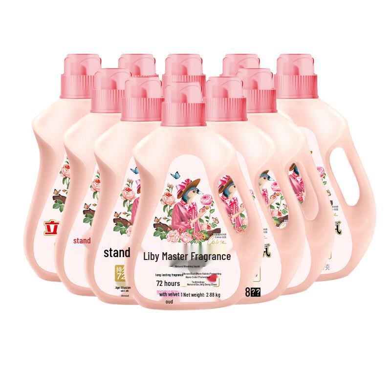 Liby Ebony & Rose Master Fragrance Laundry Liquid