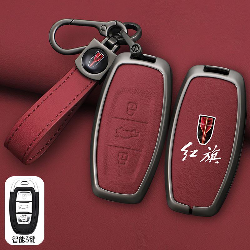 Moulures Intérieures Coque de Protection pour Clé Intelligente de Voiture Pour FAW Hongqi H5 E-HS9 H9 HS9 HS5 HS7 2020 2021 Alliage de Zinc Nouveau Cuir Auto K