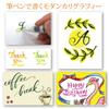 Akashiya Watercolor Brush Pen Set, 14 Colors + 2 Pens, Traditional Japanese Colors, Modern Calligraphy CA350S-04
