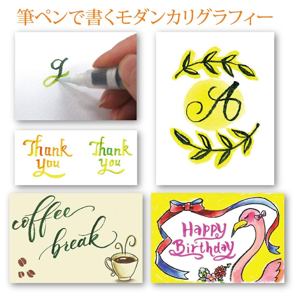Akashiya Watercolor Brush Pen Set, 14 Colors + 2 Pens, Traditional Japanese Colors, Modern Calligraphy CA350S-04