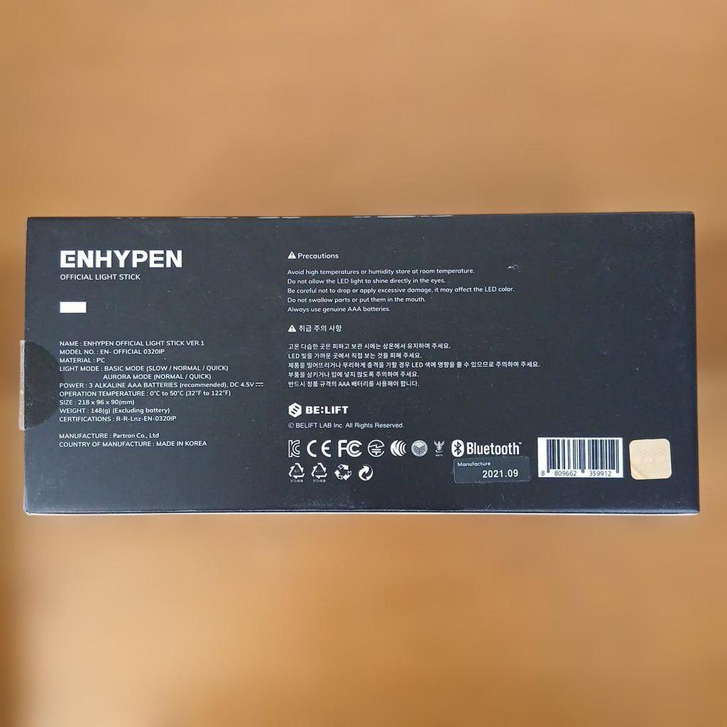 [USED] ENHYPEN OFFICIAL LIGHT STICK VER.1