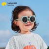 Lemon Baby Kids Polarized UV Protection Sunglasses