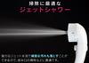 GAONA Shower Head Stop water easy to water low water pressure (Jet flow, clean, 30% saving, compatible, white) GA-FC030
