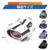DEQPC Muffler Cutter, Downward Suitable for Honda Freed/Freed + 2nd