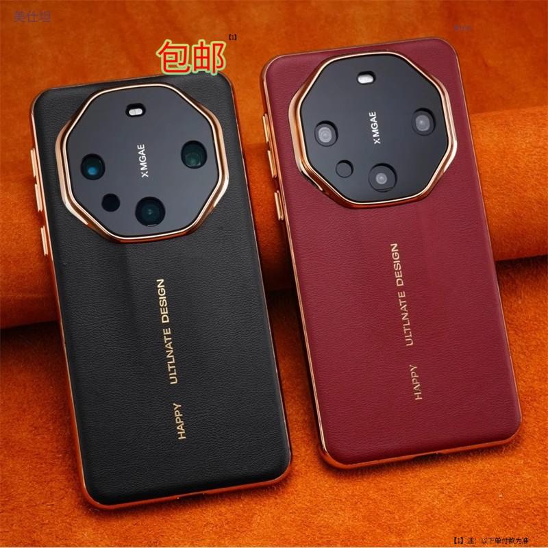 Luxury Electroplated Full Coverage PU Leather Case Mate 60 Pro Business Style Shockproof Cover In Black White Red