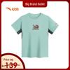 Kids Boys' Breathable Knit Short Sleeve T-shirt