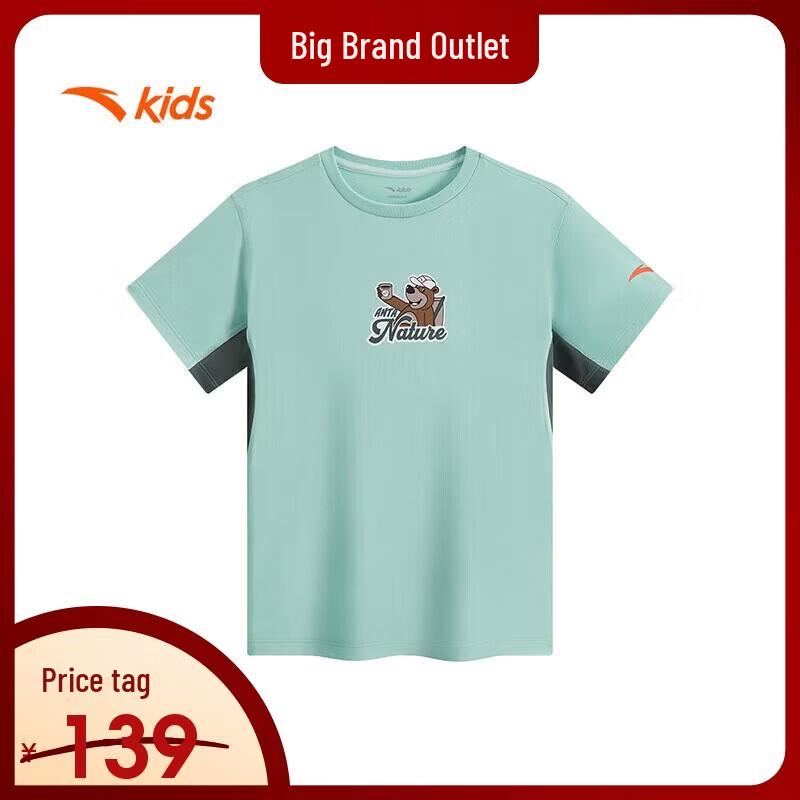 Anta Kids Boys' Breathable Knit Short Sleeve T-shirt