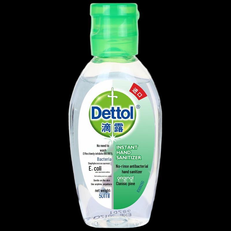 Dettol Classic Pine Rinse-Free Hand Sanitizer 50ml