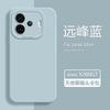 Applicable To vivoY111GT Mobile Phone Case Vivo New Y111gt Liquid Silicone Vivoy All-inclusive Ya 111gt Anti