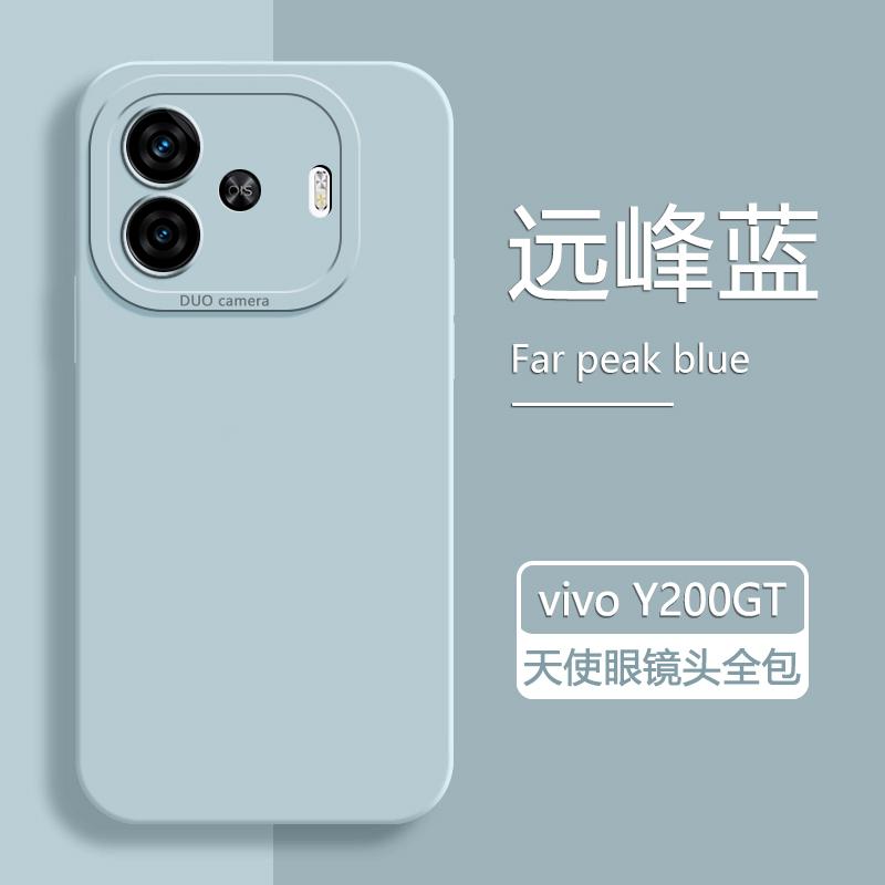 Applicable To vivoY111GT Mobile Phone Case Vivo New Y111gt Liquid Silicone Vivoy All-inclusive Ya 111gt Anti