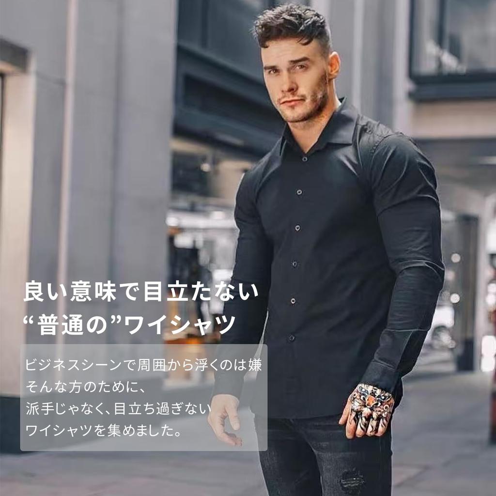 Manatsulife Men's Business Shirt, Long Sleeve, Regular Collar, No-Iron, Stretch (JP, Alphabet, 3XL, White)