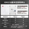 Jinglun IDR211 Driver-Free ID Card Reader