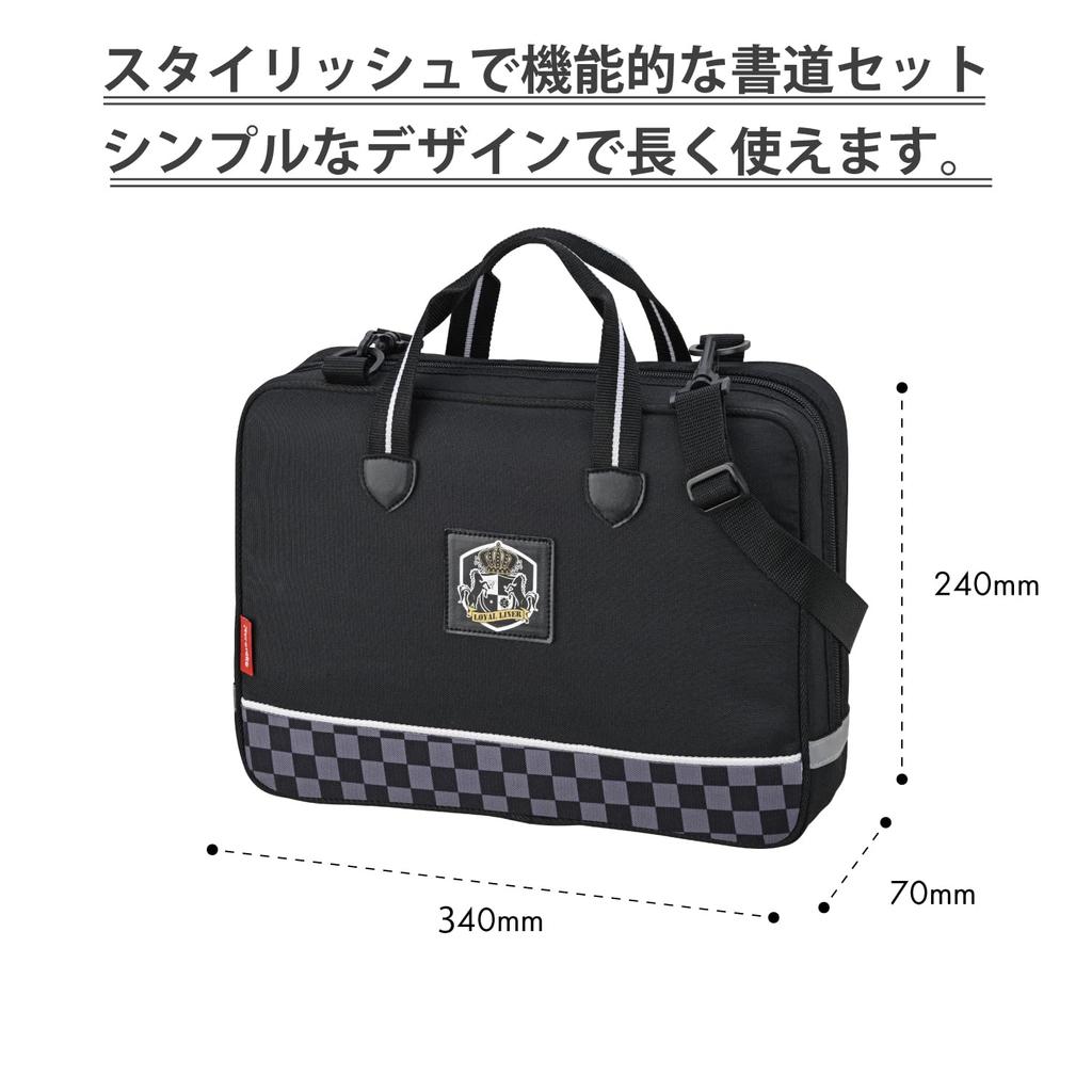 Kuretake Calligraphy Set with Patch GA-1400S GA140-12