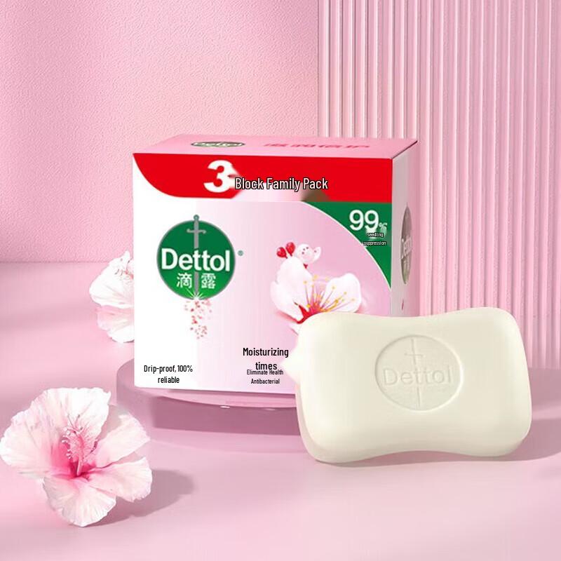 Dettol Moisturizing Antiseptic Bar Soap