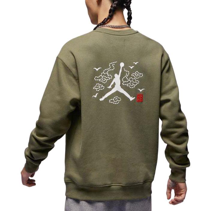 Jordan Sweatshirt Men's Medium Olive Green FV8451-222