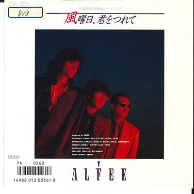 7inch Record ALFEE - Kaze Youbi Kimi Wo Tsurete / Yonimo 7A0560 CANYON 1986 Japan Japanese Pop/Rock Used