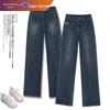 Women's High Waist Retro Wide-Leg Jeans - 2024 Autumn, Slimming Stretch, Loose Fit, Straight Cut