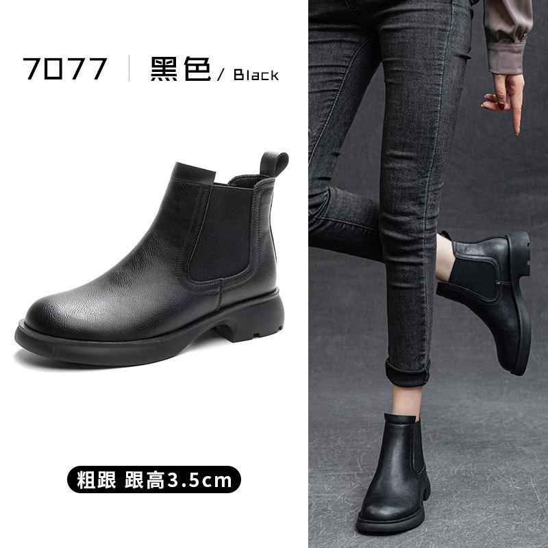 Leather Versatile Chelsea Boots Children's Soft-soled British Coarse Heel Martin Boots French Low Pile Round Head Cigarette Boots