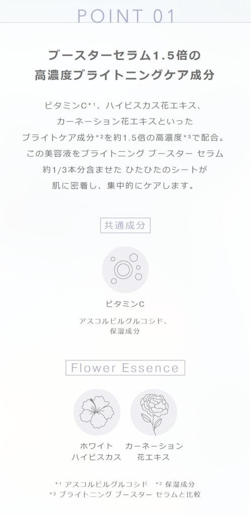 Aufhellende Gesichtsmaske mit Vitamin C und CICA für und durchscheinende Haut zu/eins (1 Blatt) feuchtigkeitsspendend, geschmeidig,