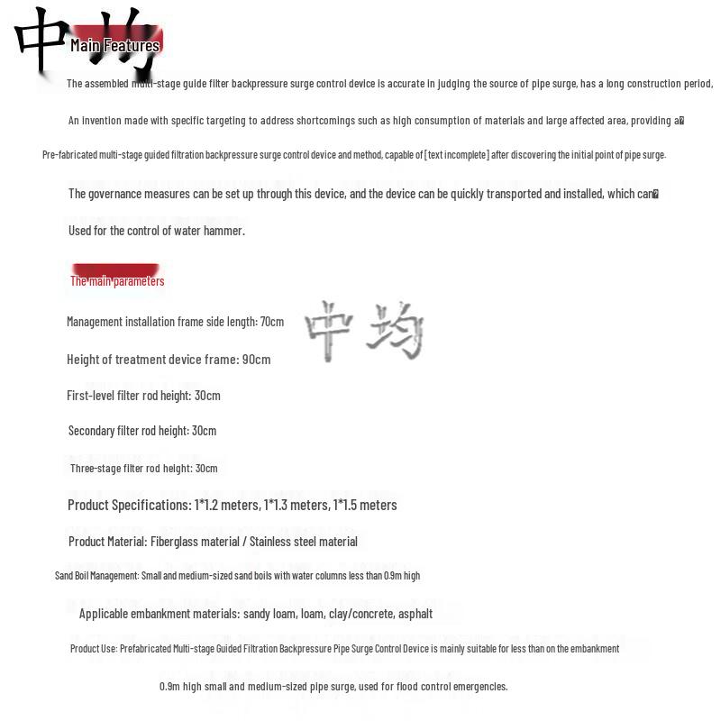 Zhongjun Modular PVC Flood Barrier