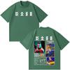 Rapper Kaze R New Fashion Album Print Tshirt Unisex Unisex Casual Tshirt Shortsleeved Cotton Hiphop Punk Oversized Tshirts Tops