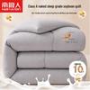 All-Season Soy Fiber Duvet