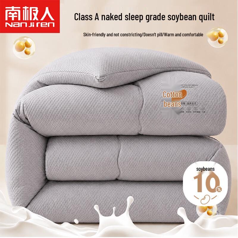 Nanjiren All-Season Soy Fiber Duvet