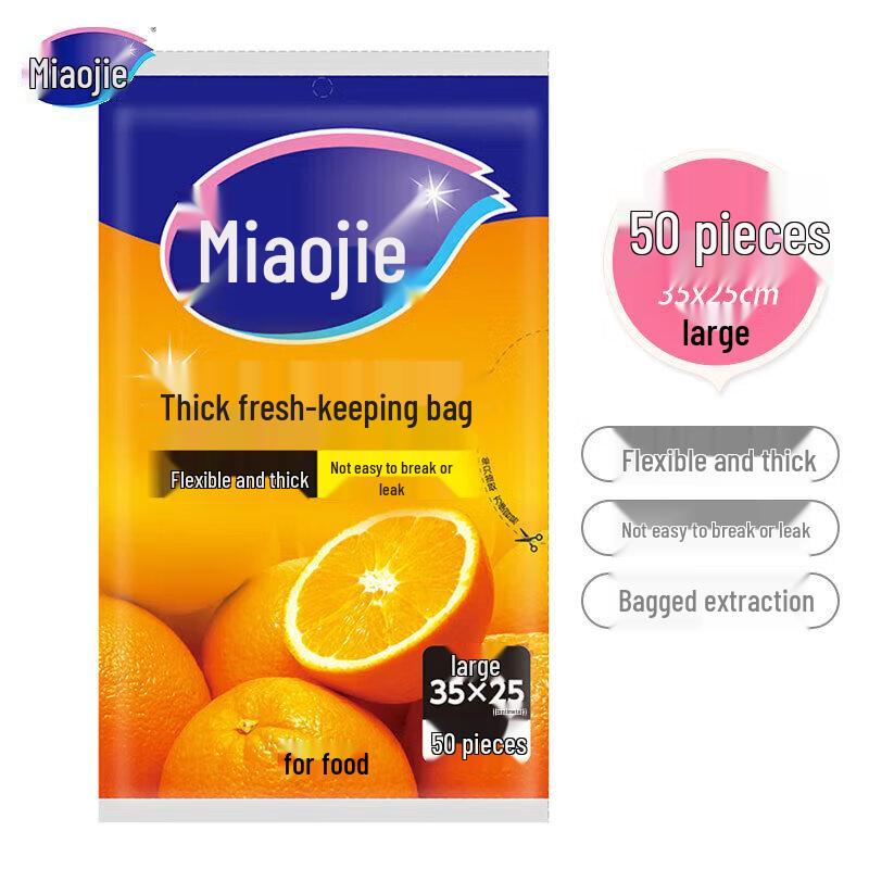 Miaojie Large Drawstring Food Storage Bags