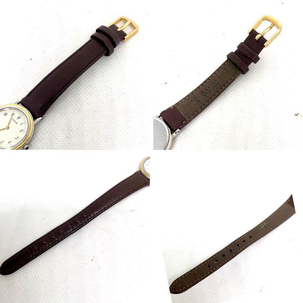 [USED] Working SEIKO CREDOR ladies' watch with 18KT bezel