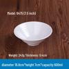Chinese Style Melamine Soup & Noodle Bowl