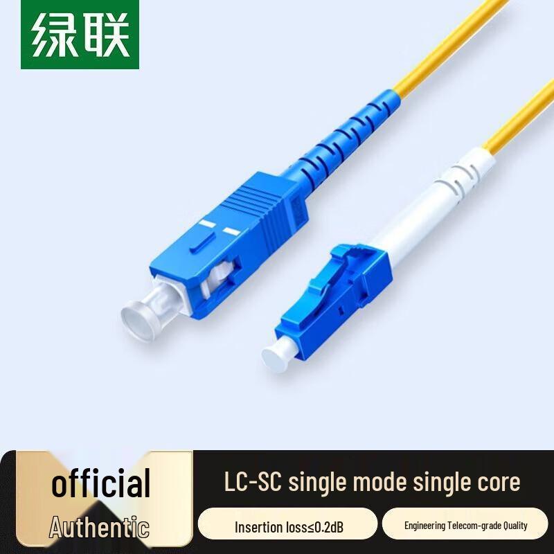 

UGREEN LC-SC Single-Mode LSZH Fiber Optic Patch Cable 20m