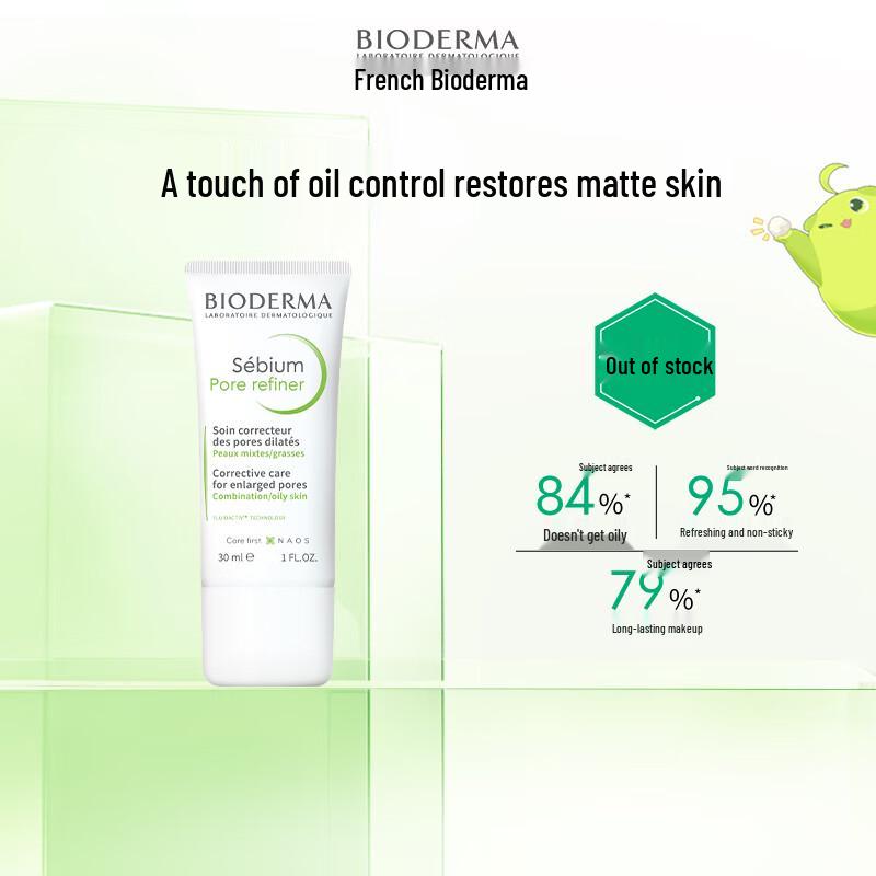 

BIODERMA Sébium Mat Control Moisturizer & Primer